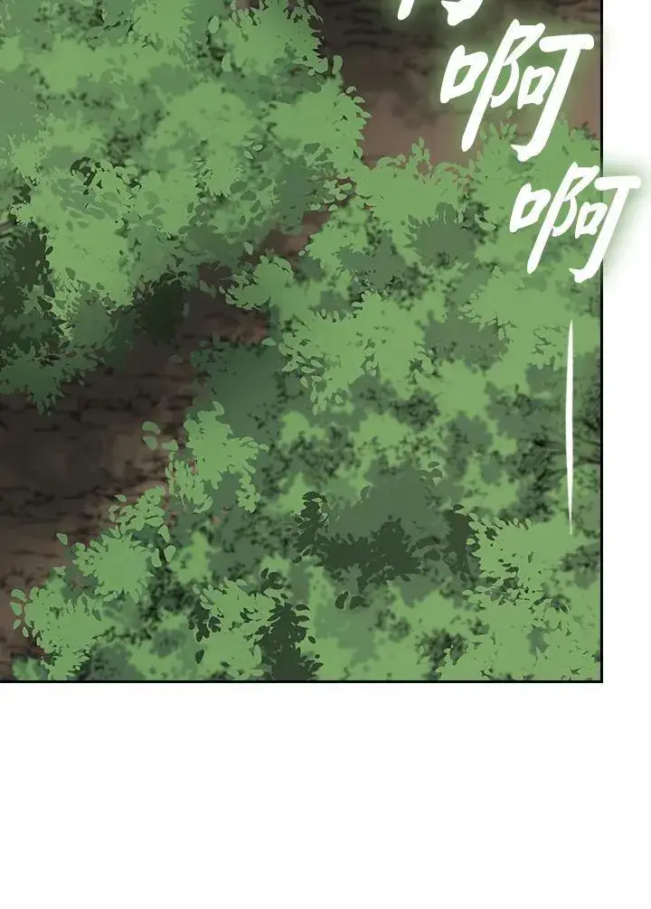 漫画《风云客栈》第101话第49张图