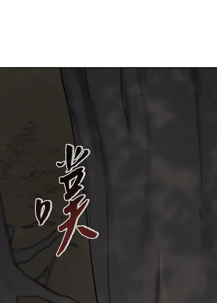 漫画《风云客栈》第101话第50张图