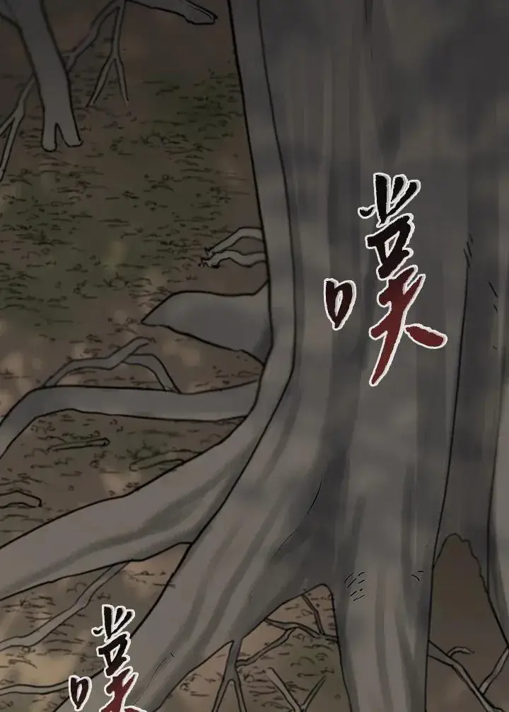漫画《风云客栈》第101话第51张图