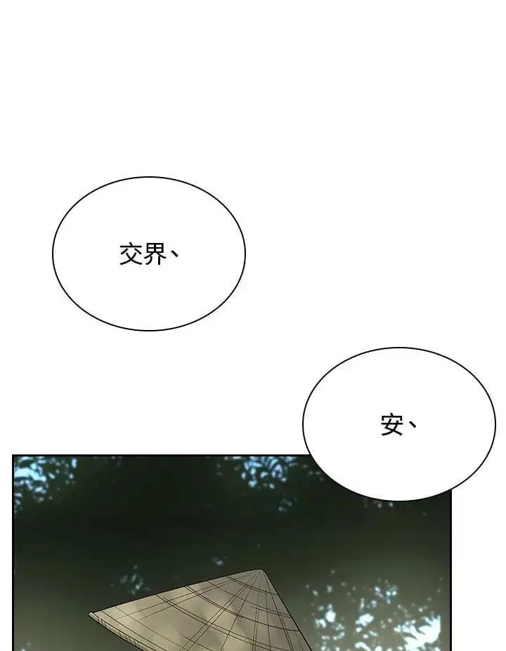 漫画《风云客栈》第101话第54张图