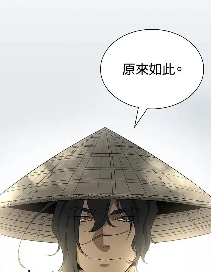 漫画《风云客栈》第101话第56张图