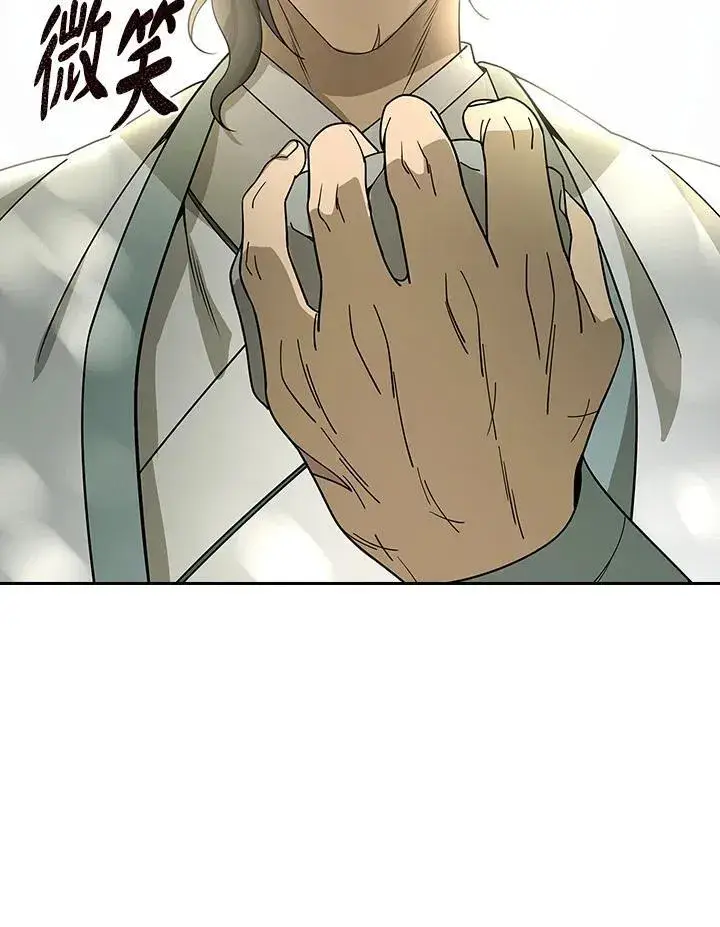 漫画《风云客栈》第101话第57张图