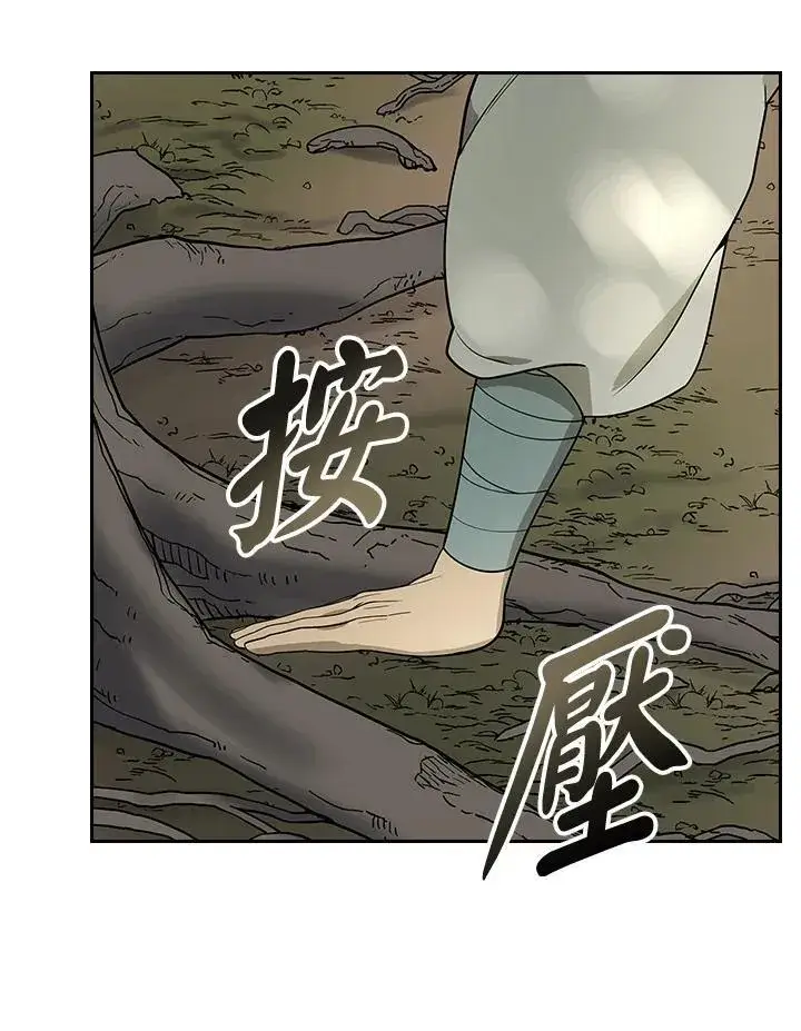 漫画《风云客栈》第101话第58张图