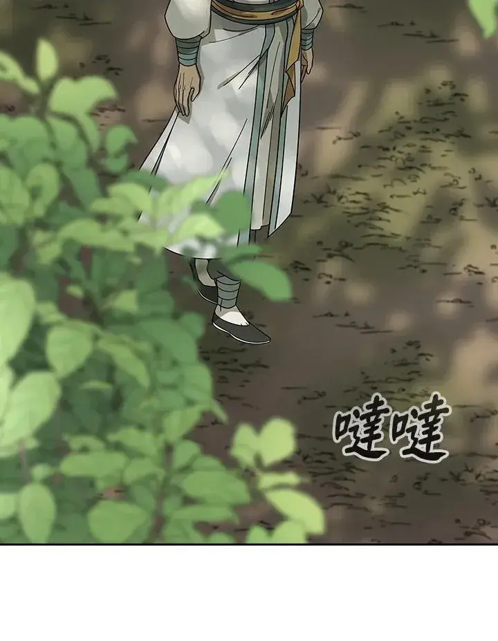 漫画《风云客栈》第101话第60张图