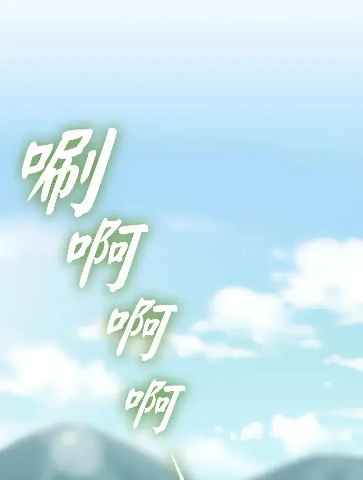 漫画《风云客栈》第101话第63张图