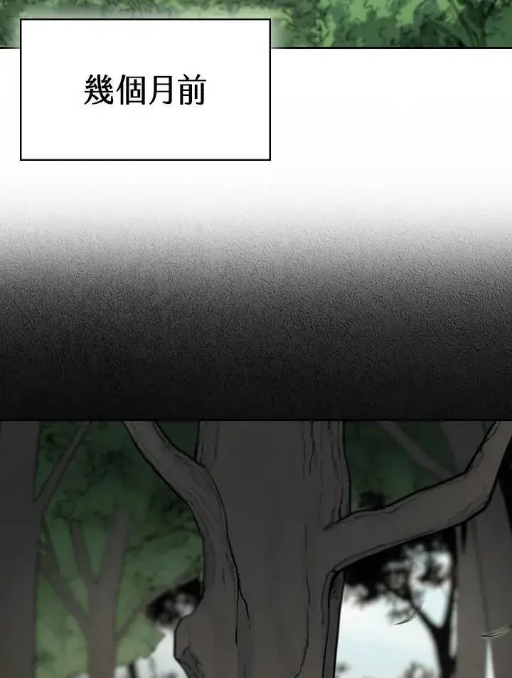 漫画《风云客栈》第101话第65张图