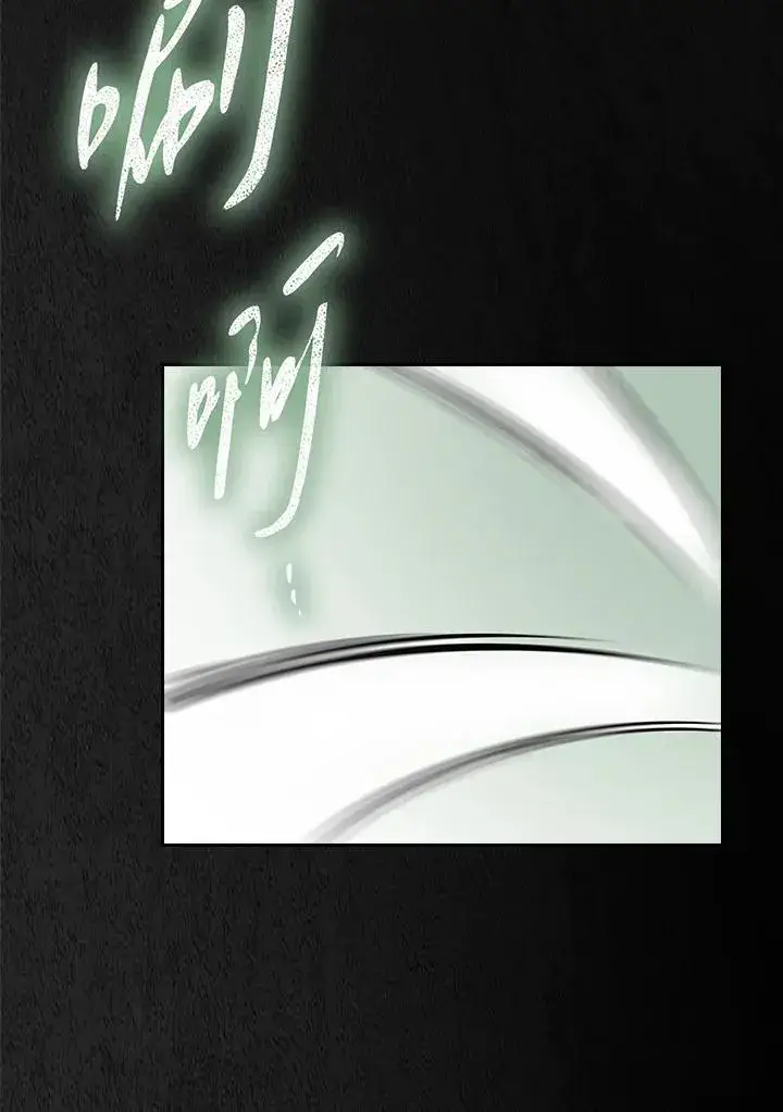 漫画《风云客栈》第101话第70张图
