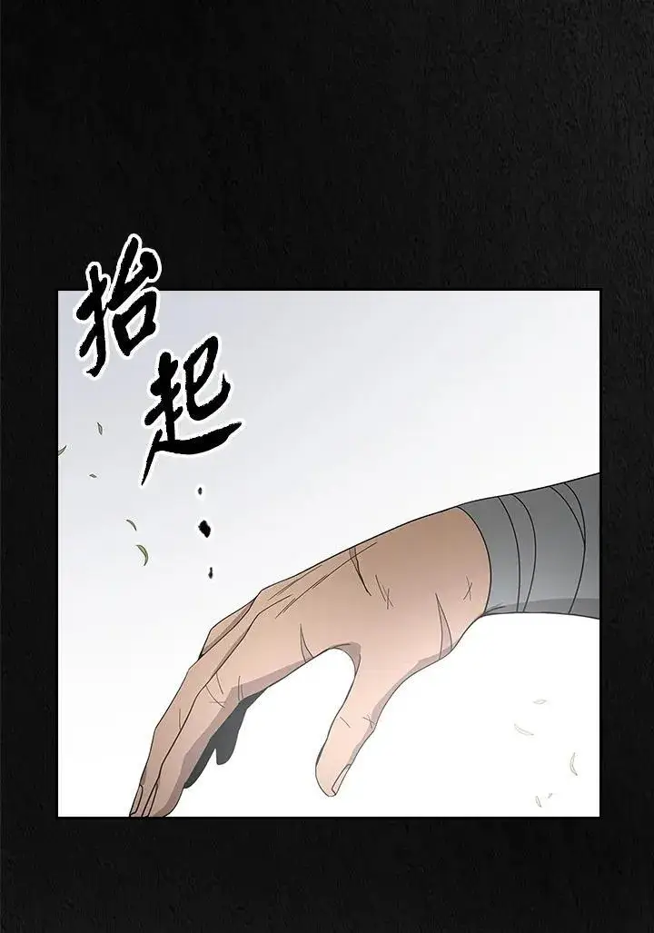 漫画《风云客栈》第101话第75张图
