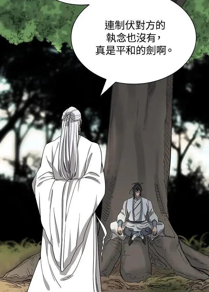 漫画《风云客栈》第101话第81张图