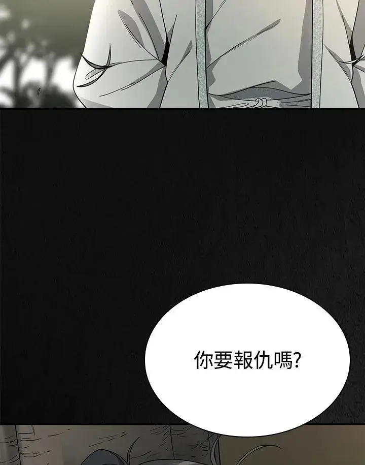 漫画《风云客栈》第101话第88张图