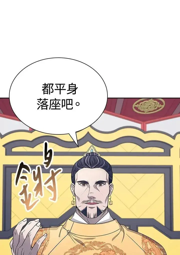 漫画《风云客栈》第102话第102张图