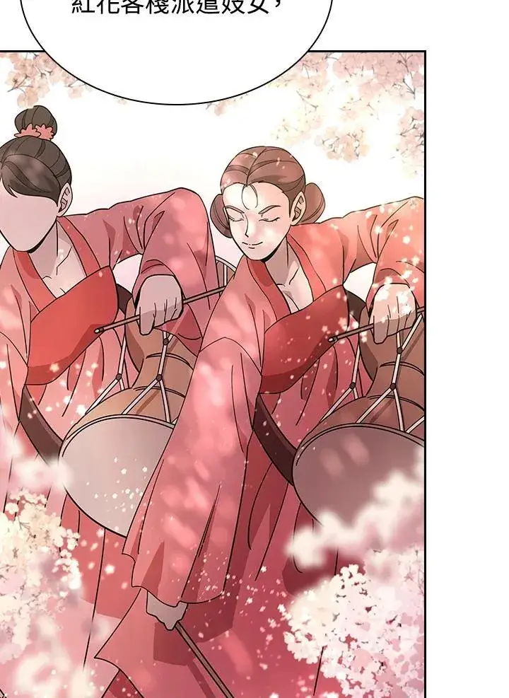 漫画《风云客栈》第102话第11张图