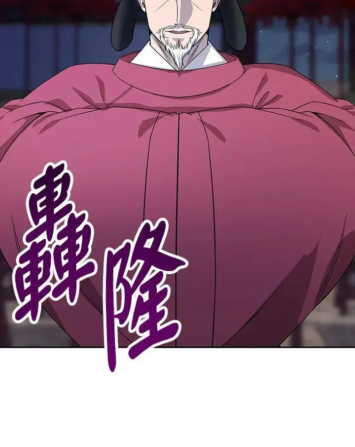 漫画《风云客栈》第102话第111张图