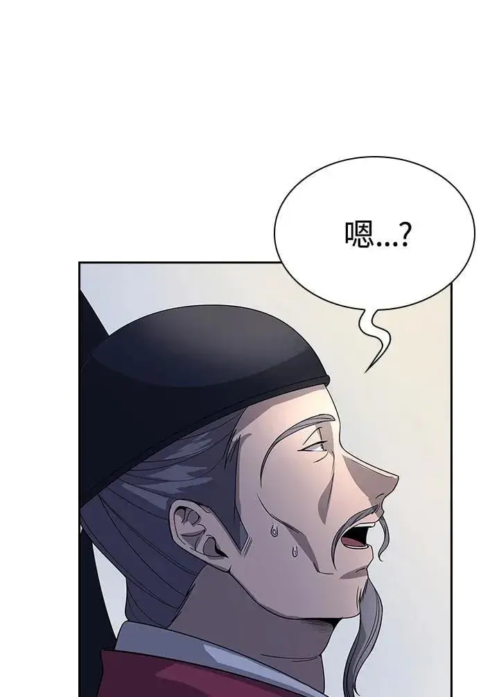 漫画《风云客栈》第102话第126张图
