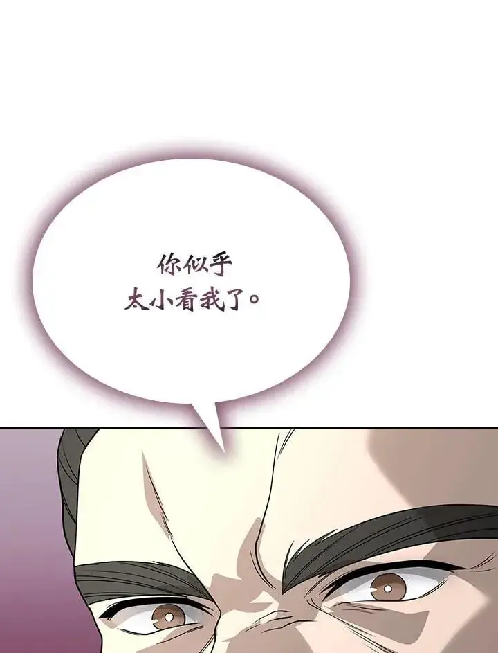 漫画《风云客栈》第102话第134张图