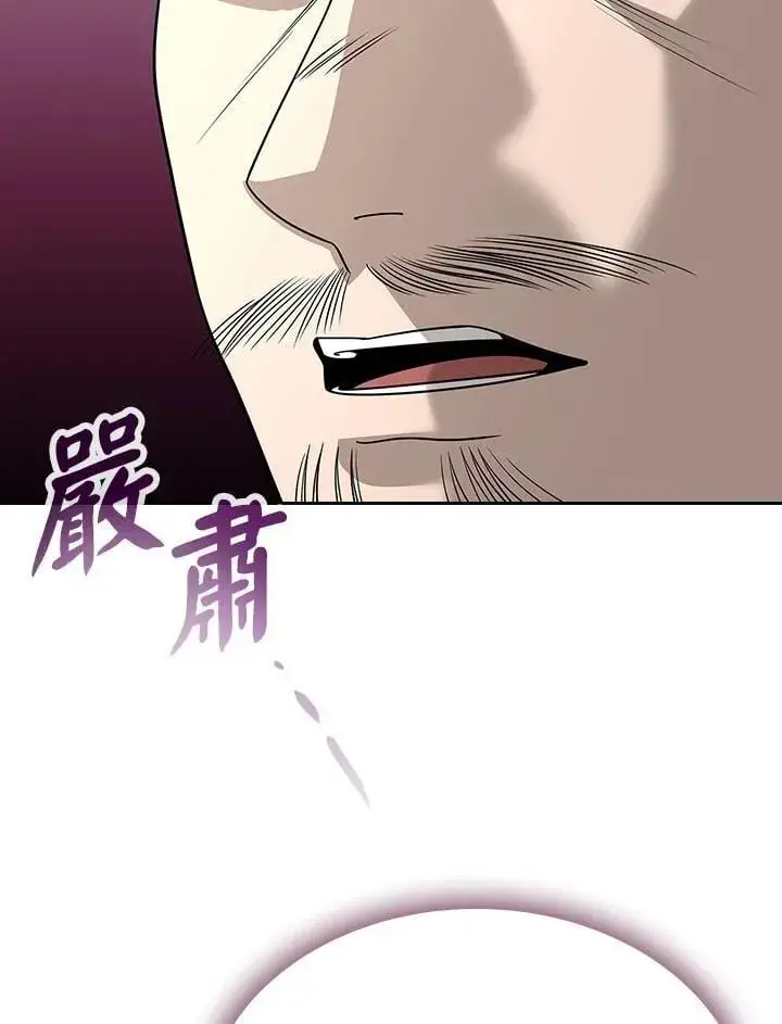 漫画《风云客栈》第102话第135张图