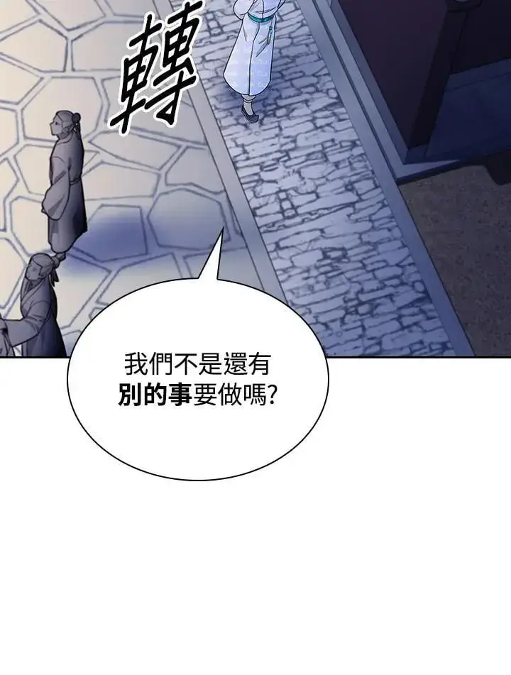 漫画《风云客栈》第102话第39张图