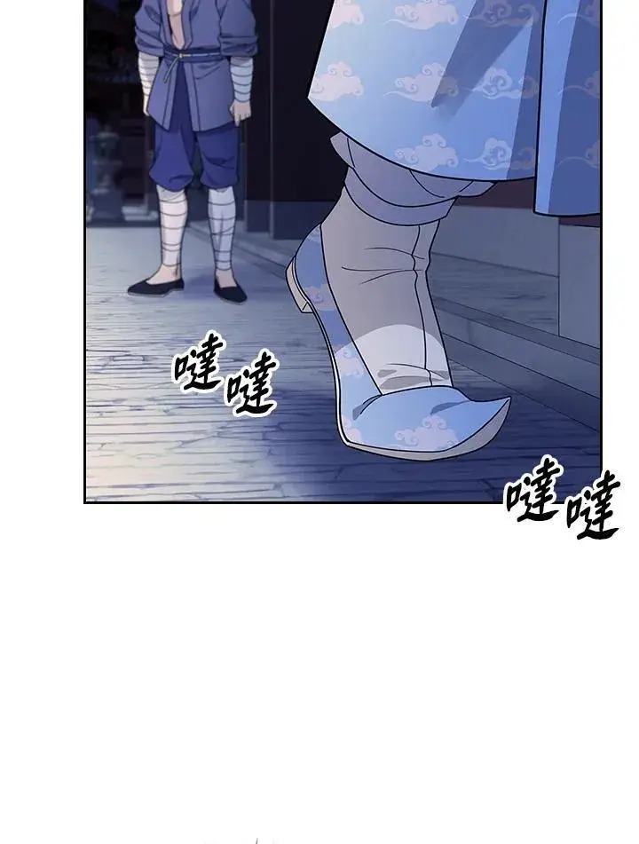 漫画《风云客栈》第102话第42张图