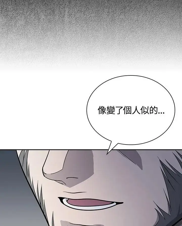 漫画《风云客栈》第102话第50张图