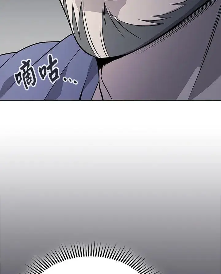 漫画《风云客栈》第102话第51张图