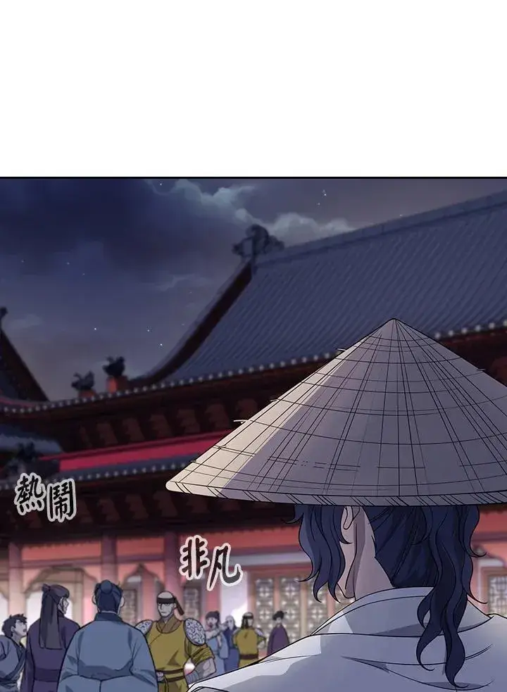 漫画《风云客栈》第102话第60张图