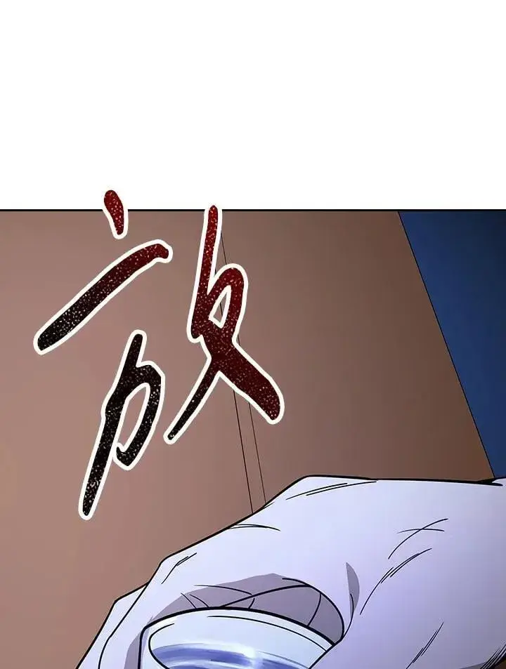 漫画《风云客栈》第102话第75张图
