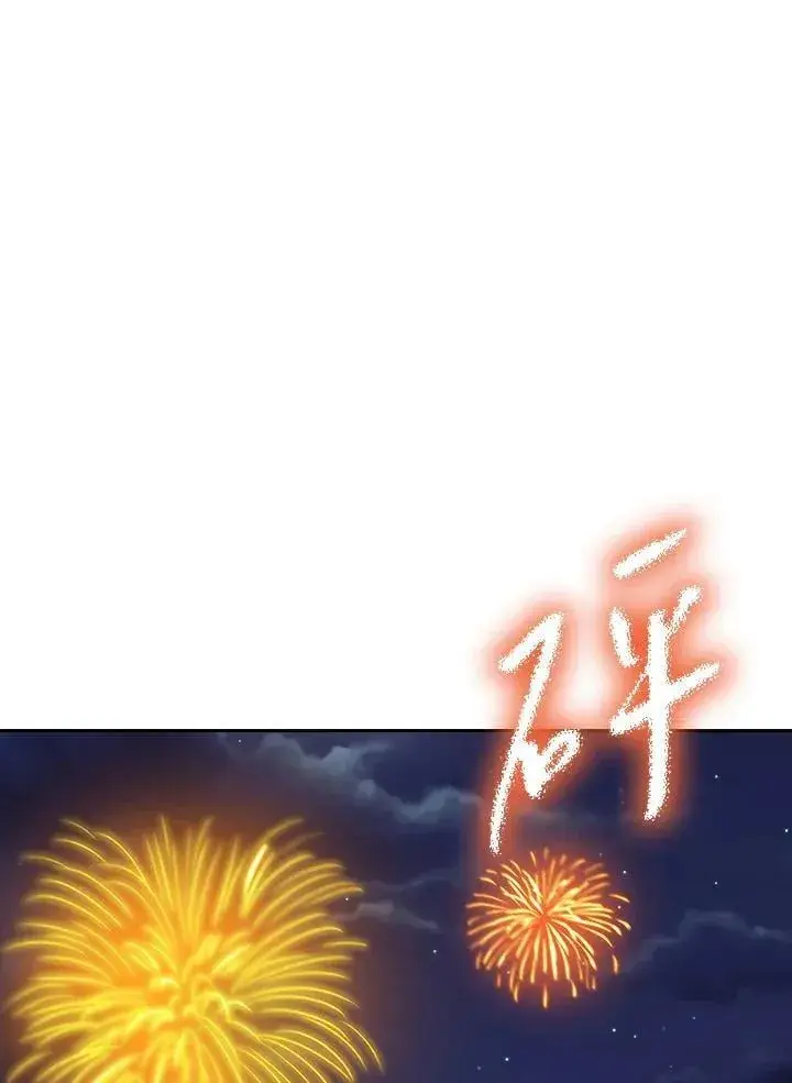 漫画《风云客栈》第102话第80张图