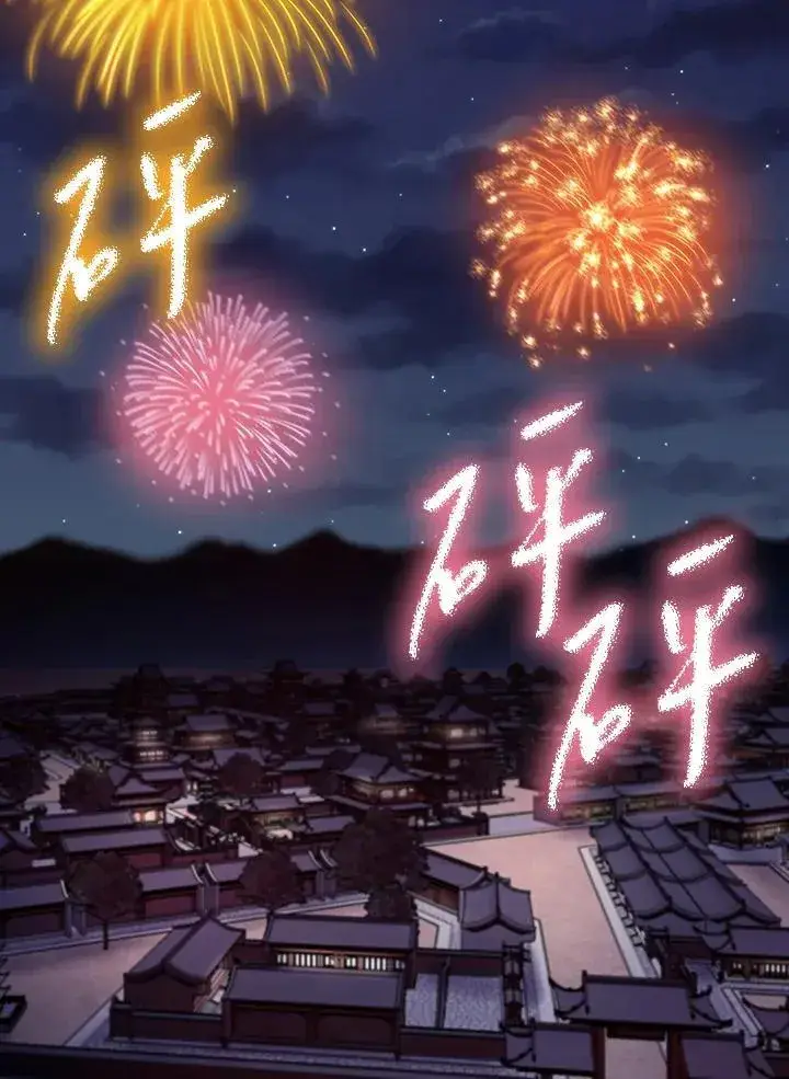 漫画《风云客栈》第102话第81张图
