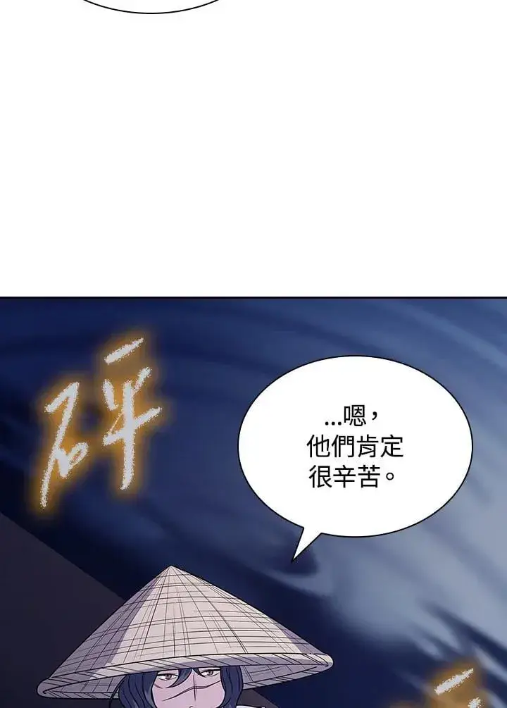 漫画《风云客栈》第102话第92张图