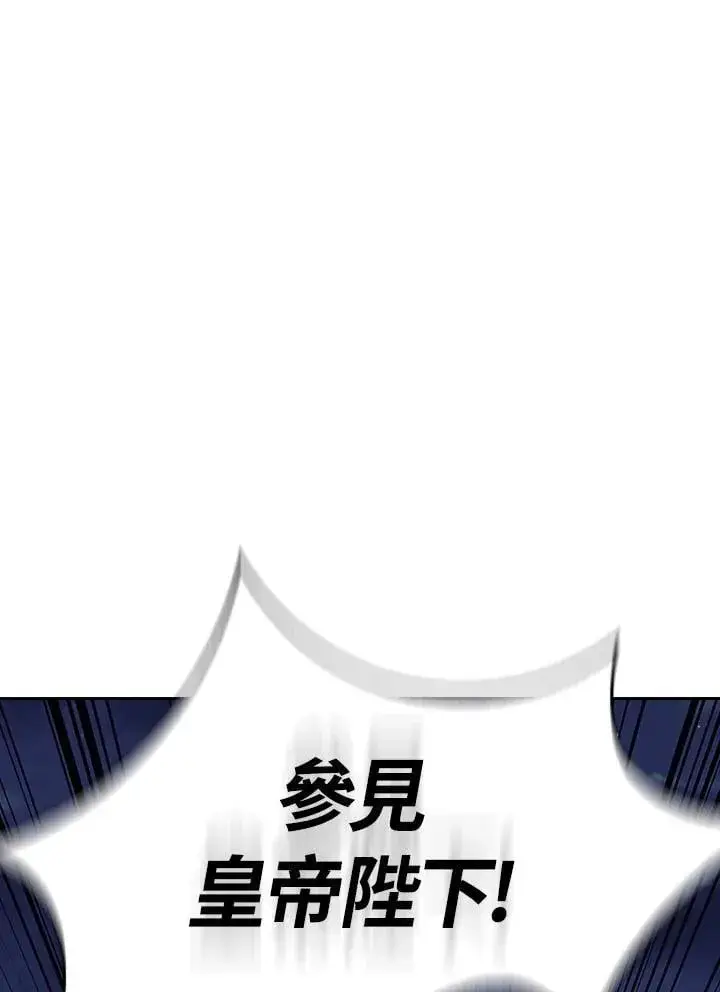 漫画《风云客栈》第102话第97张图