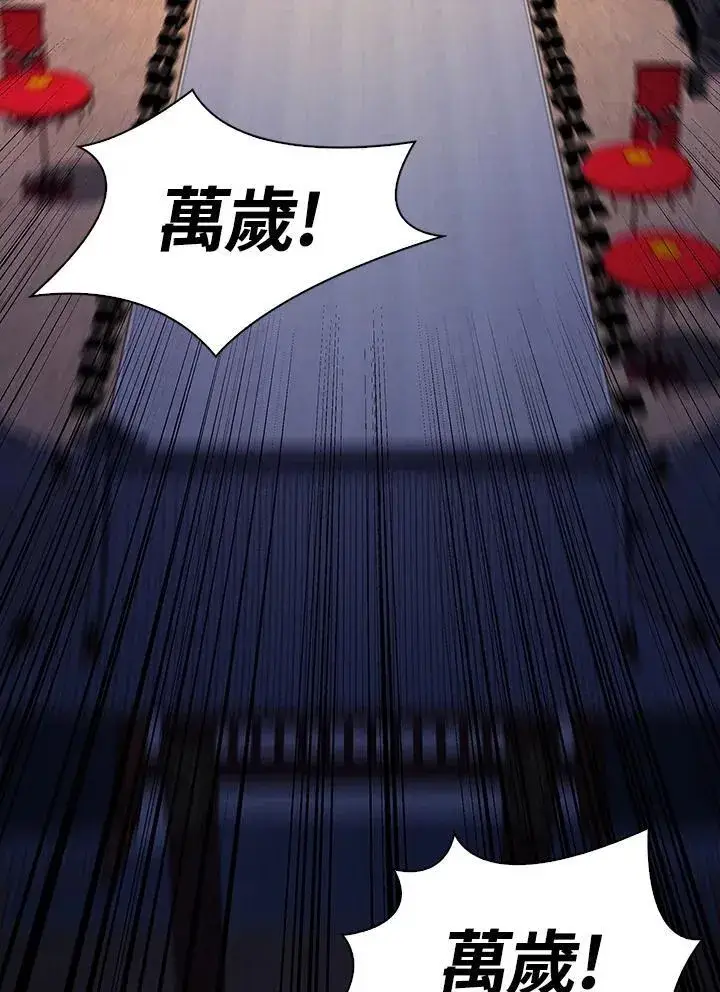 漫画《风云客栈》第102话第99张图