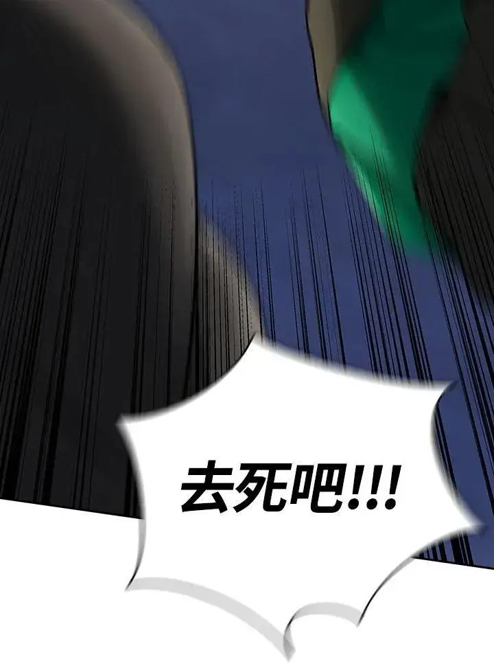 漫画《风云客栈》第103话第10张图