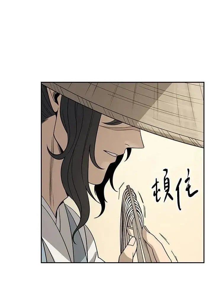 漫画《风云客栈》第103话第102张图