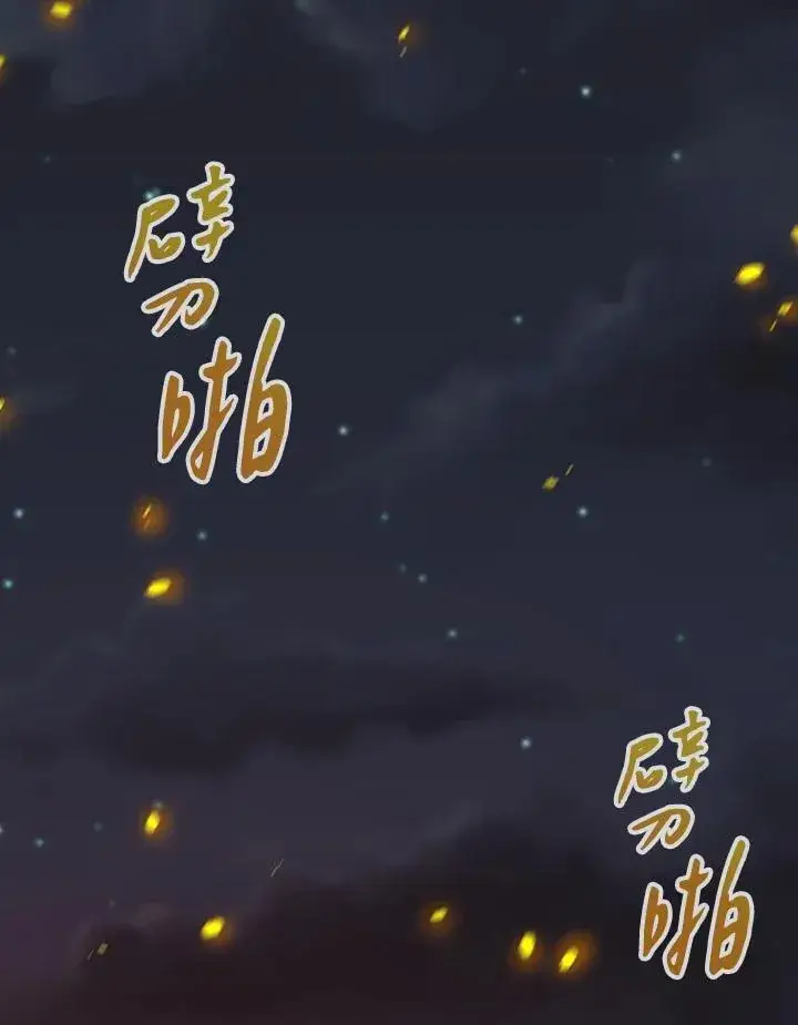 漫画《风云客栈》第103话第114张图