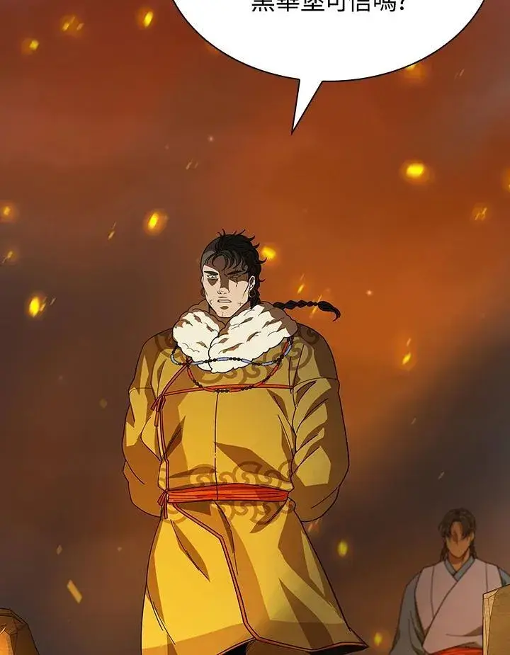 漫画《风云客栈》第103话第118张图