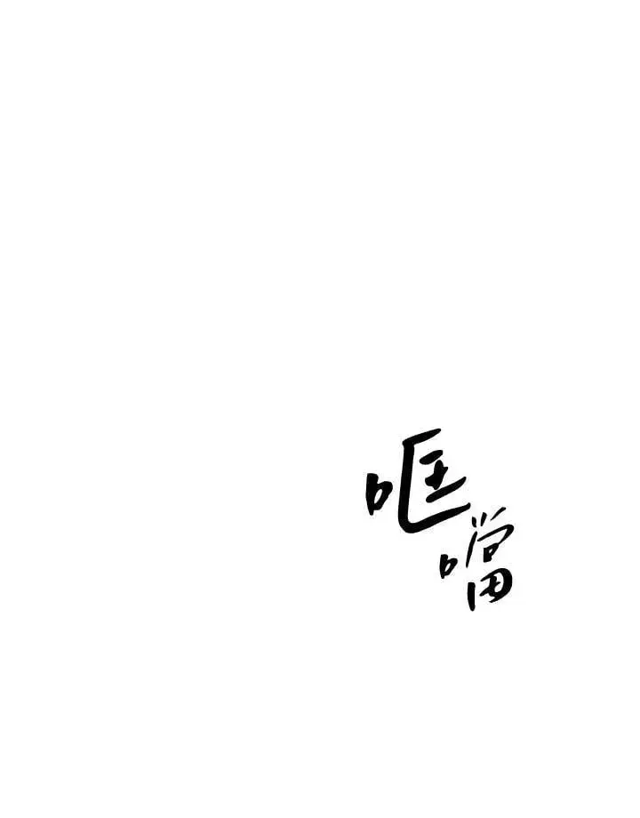 漫画《风云客栈》第103话第139张图