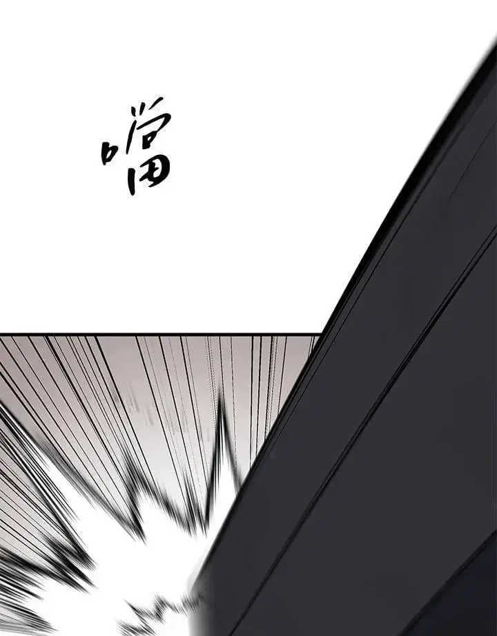 漫画《风云客栈》第103话第140张图