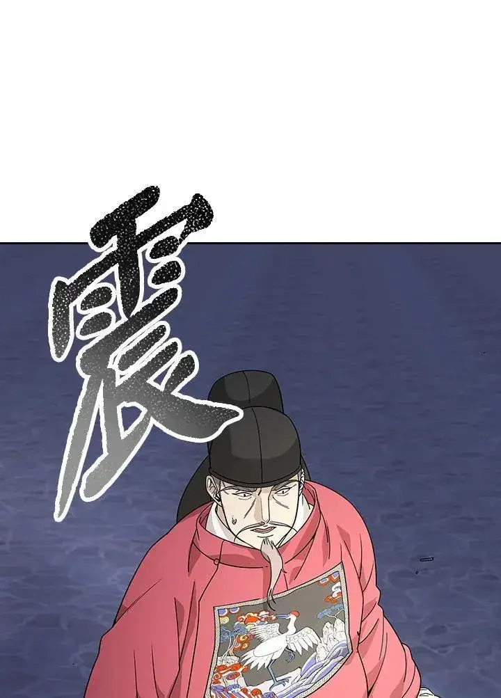 漫画《风云客栈》第103话第21张图