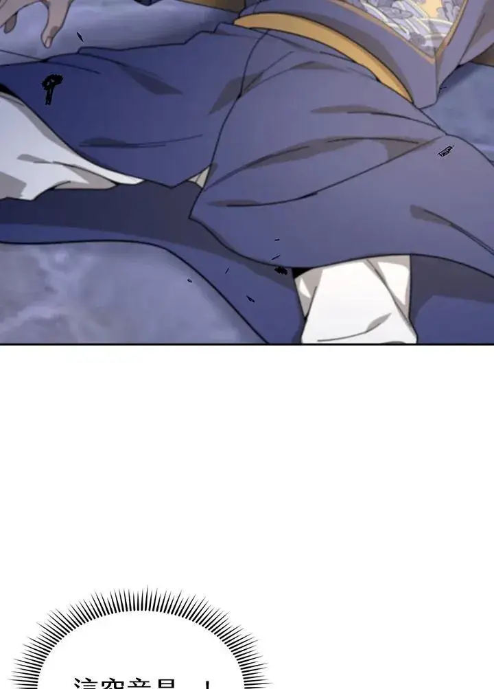 漫画《风云客栈》第103话第23张图
