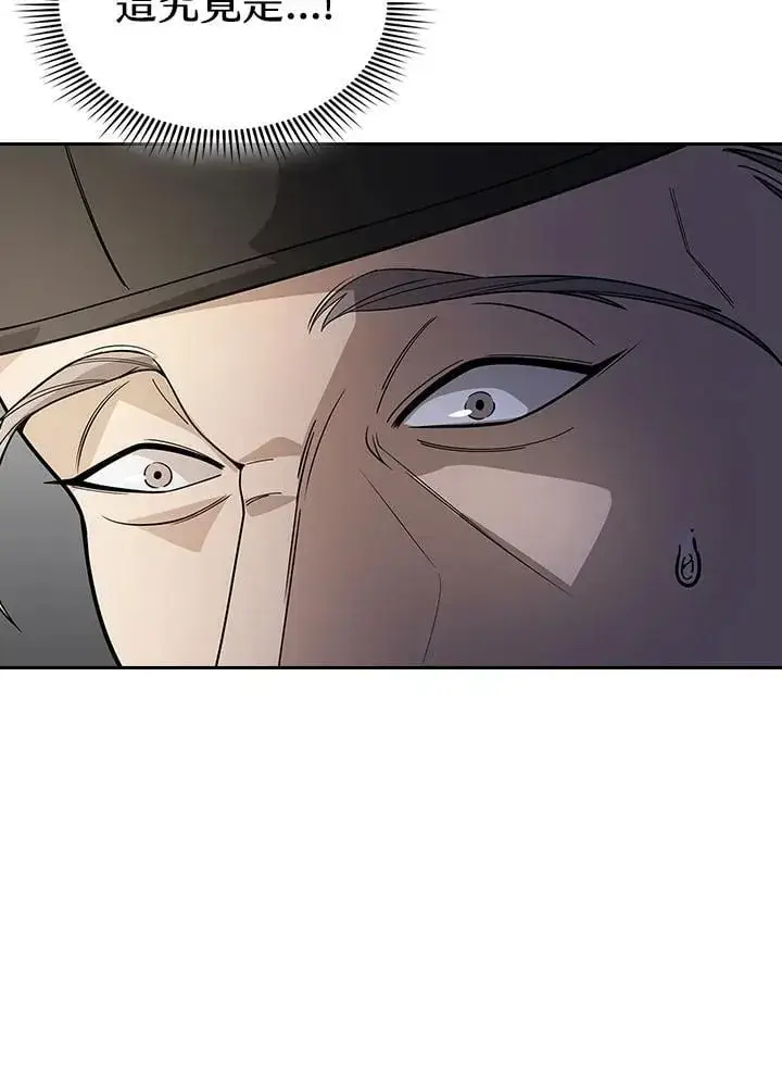 漫画《风云客栈》第103话第24张图