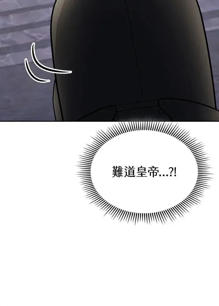 漫画《风云客栈》第103话第26张图