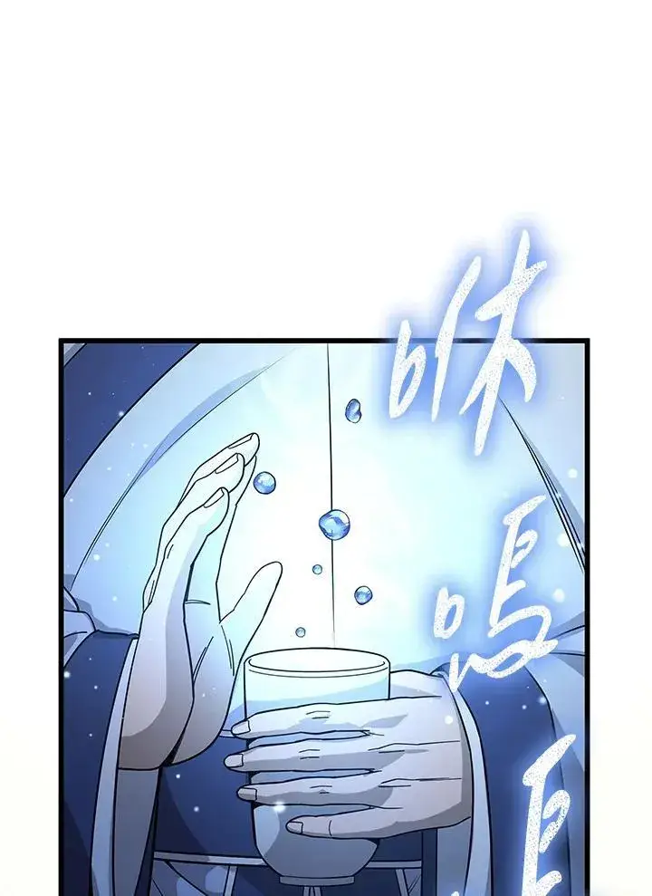 漫画《风云客栈》第103话第29张图