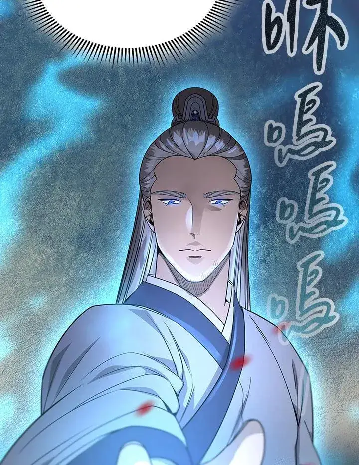 漫画《风云客栈》第103话第46张图