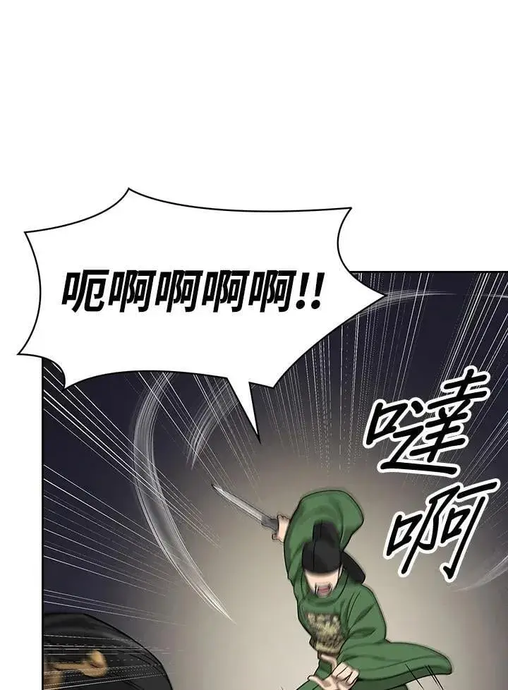 漫画《风云客栈》第103话第49张图