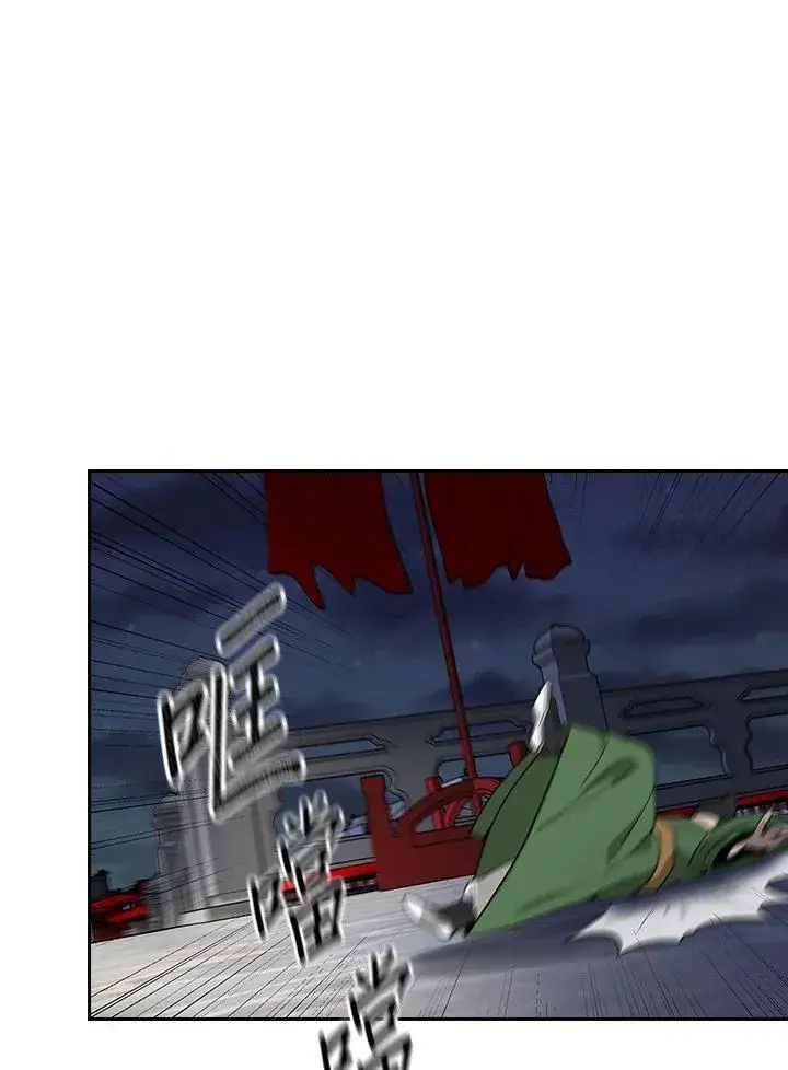 漫画《风云客栈》第103话第53张图