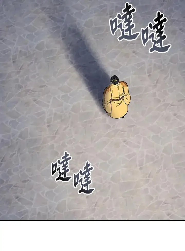 漫画《风云客栈》第103话第55张图