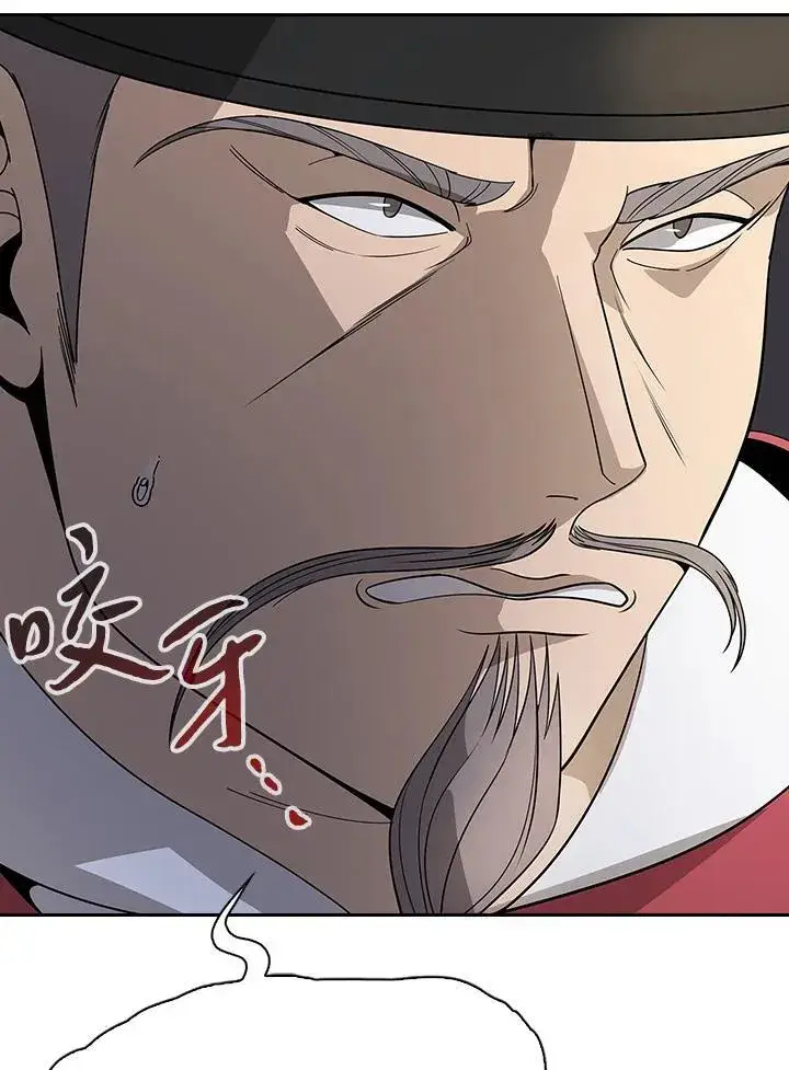 漫画《风云客栈》第103话第65张图