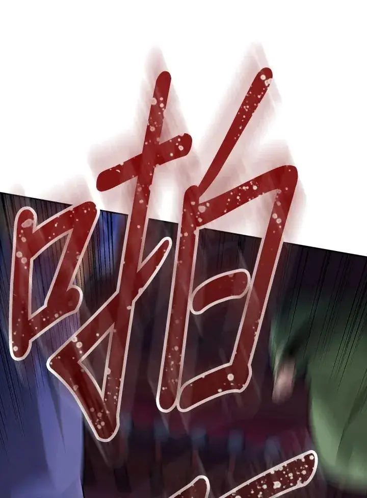 漫画《风云客栈》第103话第7张图