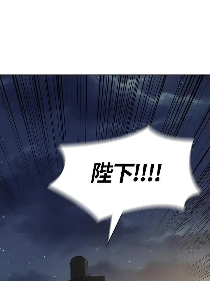 漫画《风云客栈》第103话第72张图
