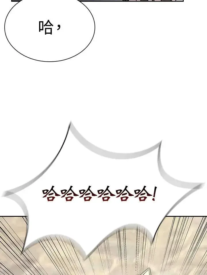漫画《风云客栈》第103话第83张图